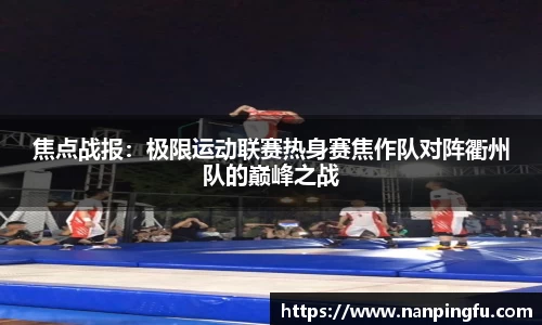 星空综合体育APP