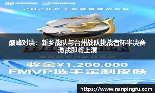 星空综合体育平台
