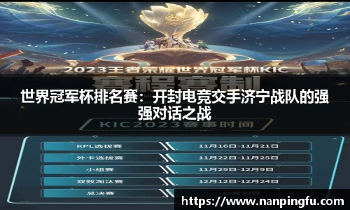 星空综合体育平台
