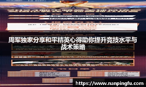 星空综合体育官方网站