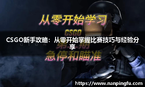 星空综合体育APP