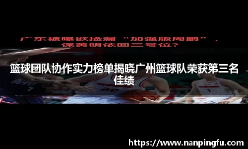 星空综合体育APP