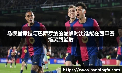 星空综合体育APP